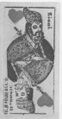 Thumbnail for version as of 18:20, 19 September 2026