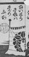 Thumbnail for version as of 07:45, 20 September 2026