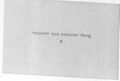 Thumbnail for version as of 21:13, 19 September 2026