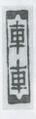 Thumbnail for version as of 09:19, 24 September 2026