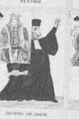 Thumbnail for version as of 00:31, 20 September 2026