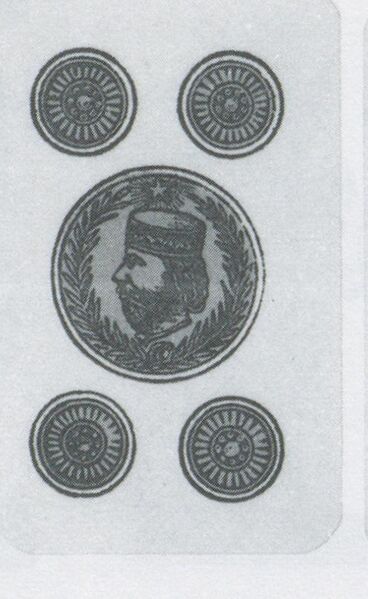 Datei:SPKW-Q3709-t110-pic 2026-09-12 163922-l-z2-s3-es-muenze-5.jpg