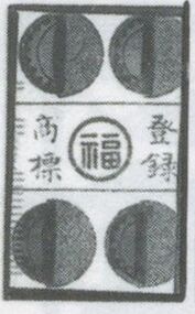 Single card