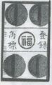 Thumbnail for version as of 09:01, 24 September 2026