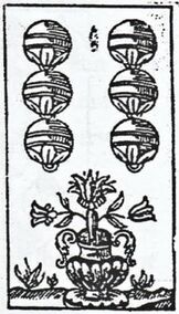 Bells-6 (German)