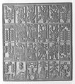 Thumbnail for version as of 04:46, 20 September 2026