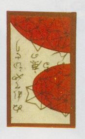 Single card