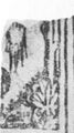 Thumbnail for version as of 07:13, 20 September 2026