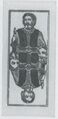 Thumbnail for version as of 14:38, 23 September 2026