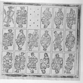 Druckbogen AUS sheet 112 (Keller, Cary Collection)