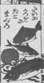 Thumbnail for version as of 07:46, 20 September 2026