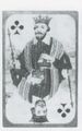 Thumbnail for version as of 16:27, 23 September 2026