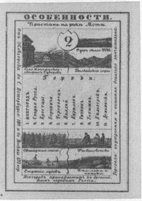 Single card