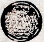 Kurbayern 2 Kreuzer 1800–1805 (grobe Karten)
