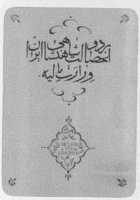 Single card