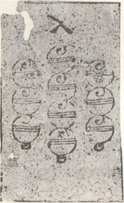 Bells-10 (German)