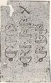 Thumbnail for version as of 16:52, 31 August 2026