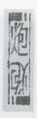 Thumbnail for version as of 09:19, 24 September 2026