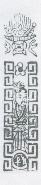 Datei:SPKW-Q3887-t242-pic 2026-09-12 164744-l-z1-s1-einzelkarte.jpg