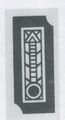Thumbnail for version as of 09:18, 24 September 2026
