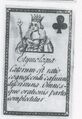 Thumbnail for version as of 16:59, 23 September 2026