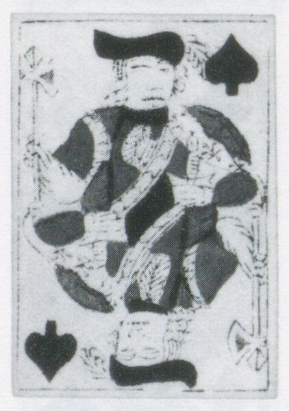 Datei:SPKW-Q3795-t178-pic 2026-09-12 164340-l-z3-s2-frz-pik-bube.jpg