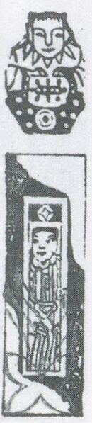 Datei:SPKW-Q3887-t242-pic 2026-09-12 164744-l-z2-s9-einzelkarte.jpg