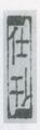 Thumbnail for version as of 09:19, 24 September 2026