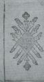 Thumbnail for version as of 15:18, 23 September 2026