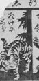 Thumbnail for version as of 07:45, 20 September 2026