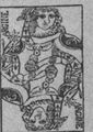 Thumbnail for version as of 00:17, 20 September 2026