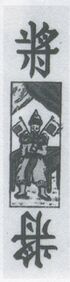 Single card