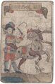 Thumbnail for version as of 08:33, 31 August 2026