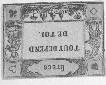 Single card