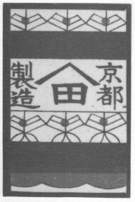 Single card