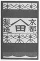 Thumbnail for version as of 07:26, 20 September 2026