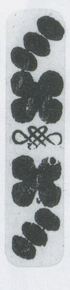 Datei:SPKW-Q3884-t238-pic 2026-09-12 164730-l-z2-s3-einzelkarte.jpg