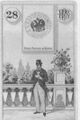 Thumbnail for version as of 18:07, 19 September 2026