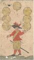 Thumbnail for version as of 08:52, 31 August 2026