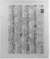 Thumbnail for version as of 05:42, 15 September 2026