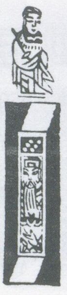 Datei:SPKW-Q3887-t242-pic 2026-09-12 164744-l-z2-s7-einzelkarte.jpg