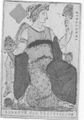 Thumbnail for version as of 23:50, 19 September 2026