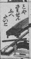Thumbnail for version as of 07:46, 20 September 2026