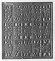 Thumbnail for version as of 04:47, 20 September 2026