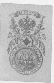 Single card