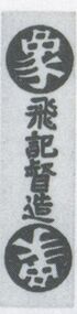 Single card