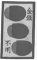Thumbnail for version as of 07:23, 20 September 2026