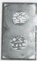 Thumbnail for version as of 09:01, 24 September 2026