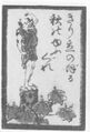 Thumbnail for version as of 07:35, 20 September 2026