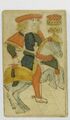 Thumbnail for version as of 14:49, 23 September 2026